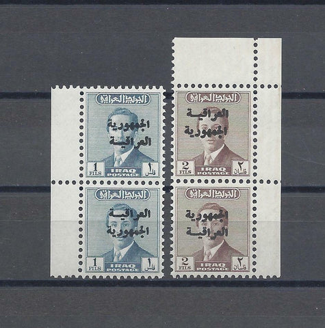 IRAQ 1958/60 SG 426/a, 427/a MNH Cat £92