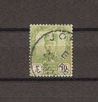 MALAYA/JOHORE 1922/41 SG 125 USED Cat £450