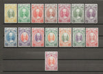 MALAYA/KELANTAN 1937/40 SG 40/54 MINT Cat £1700