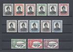 BRUNEI 1952/58 SG 100/13 MNH Cat £65