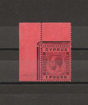 CYPRUS 1924/28 SG 102 MNH Cat £300