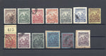 BARBADOS 1925/35 SG 229/39 USED Cat £90