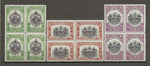 NORTH BORNEO 1931 SG 295/302 MINT/MNH Cat £1200