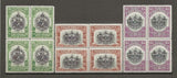 NORTH BORNEO 1931 SG 295/302 MINT/MNH Cat £1200