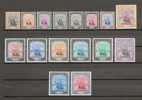 SUDAN 1948 SG O43/58 MNH Cat £120