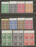 ZANZIBAR 1936 SG 310/22 MNH Cat £520