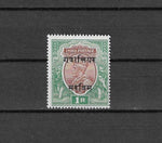 INDIAN CONVENTION STATES/GWALIOR 1913/23 SG 058b MNH £60