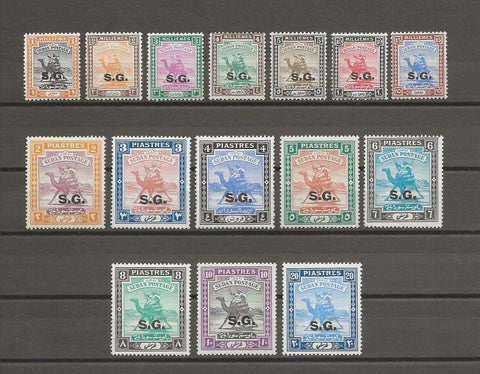 SUDAN 1936/46 SG O32/42 MINT Cat £250