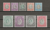 NYASALAND 1903/4 SG 59/66 MINT Cat £650