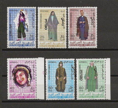 IRAQ 1971/2 SG O962/68 MNH Cat £97