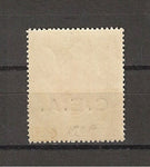 TANGANYIKA 1917/21 SG 62 MINT Cat £750