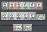 BRUNEI 1964/72 SG 118ab/129a, 130/1 MNH Cat £140