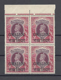 INDIAN CONVENTION STATES/GWALIOR 1948 SG 115 MNH Cat £128