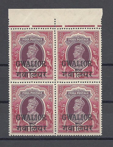 INDIAN CONVENTION STATES/GWALIOR 1948 SG 115 MNH Cat £128