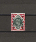 BECHUANALAND 1904/13 SG 70 MINT Cat £55