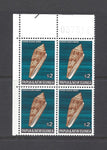 PAPUA NEW GUINEA 1968/69 SG 137/51 MNH Cat £64