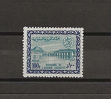 SAUDI ARABIA 1970 SG 583 MNH Cat £650