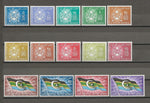 SOUTH ARABIAN FEDERATION 1965 SG 3/16 MNH Cat £29