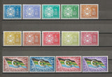 SOUTH ARABIAN FEDERATION 1965 SG 3/16 MNH Cat £29