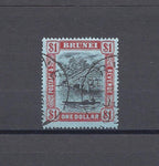 BRUNEI 1908/22 SG 46 USED Cat £48