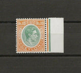 CEYLON 1952 SG F1 MNH Cat £100