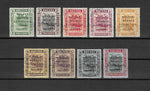 BRUNEI 1922 SG 51/59 USED Cat £800