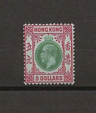 HONG KONG 1912/21 SG 115b MINT Cat £1200. CERT