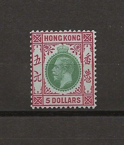 HONG KONG 1912/21 SG 115b MINT Cat £1200. CERT