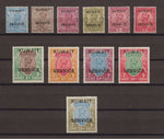 KUWAIT 1929/33 SG O16w/27 Mint Cat £600