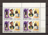 MUSCAT & OMAN 1971 SG 134/7 MNH Cat £240