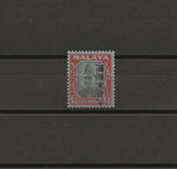 MALAYA/JAPANESE OCCUPATION 1942 SG J285a MINT Cat £250. CERT