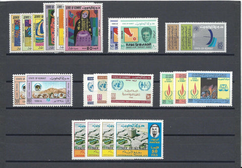 KUWAIT 1977/78 SG 751/56, 795/98, 807/18 MNH Cat £47.70