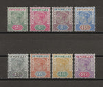 SEYCHELLES 1890/92 SG 1/8 MINT Cat £190