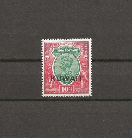 KUWAIT 1929/37 SG 28 MNH Cat £300