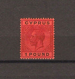 CYPRUS 1921/23 SG 101 MINT Cat £1400