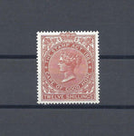 SOUTH AFRICA/CAPE OF GOOD HOPE 1876 STAMP DUTY MNH