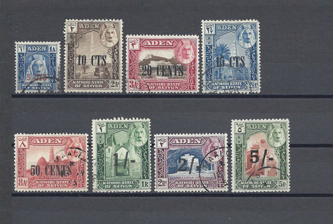 ADEN/SEIYUN 1951 SG 20/27 USED Cat £110