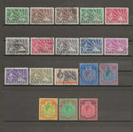 NYASALAND 1938/44 SG 130/43 USED Cat £225