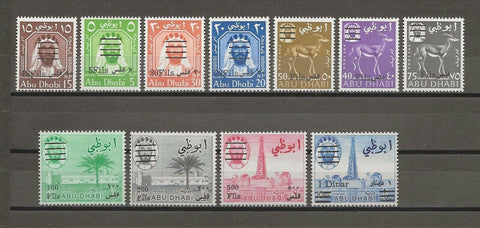 ABU DHABI 1966 SG 15/25 MNH Cat £300