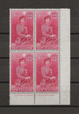 NEW ZEALAND 1953/59 SG 734 MNH Cat £120