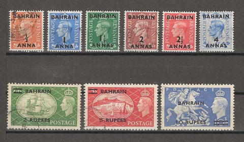 BAHRAIN 1950/55 SG 71/9 USED Cat £60