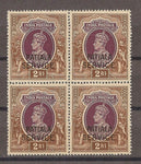 INDIA/PATIALA 1939/44 SG O83 MNH Cat £64