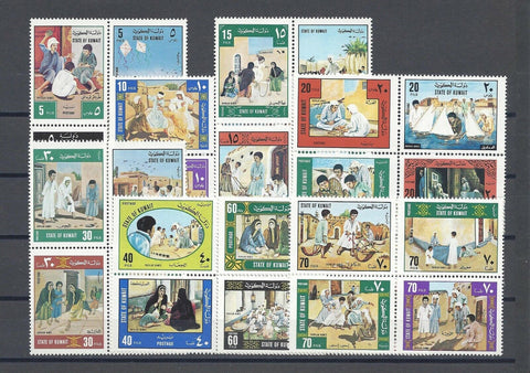 KUWAIT 1977 SG 694/725 MNH Cat £80