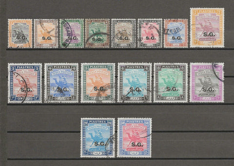 SUDAN 1948 SG O43/58 USED Cat £90