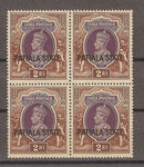 INDIA/PATIALA 1937/38 SG 93 MNH Cat £140