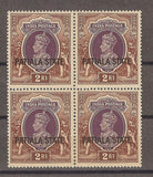 INDIA/PATIALA 1937/38 SG 93 MNH Cat £140