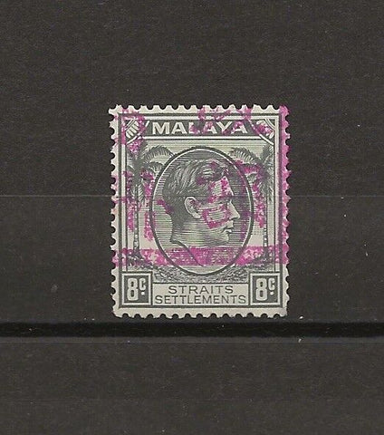 MALAYA/JAPANESE OCCUPATION 1942 SG J49 MINT Cat £350