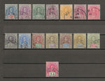 SARAWAK 1928/9 SG 76/90 USED Cat £160