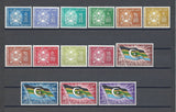 SOUTH ARABIAN FEDERATION 1965 SG 3/16 MNH Cat £29