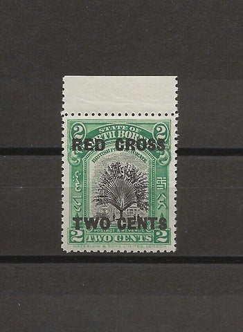 NORTH BORNEO 1918 SG 227 MNH Cat £55